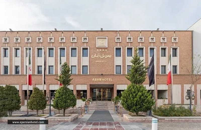 هتل ابان مشهد با سرویس